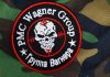 PMC Wagner Group patch on camouflage background.