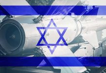 Missile with Israel flag overlay